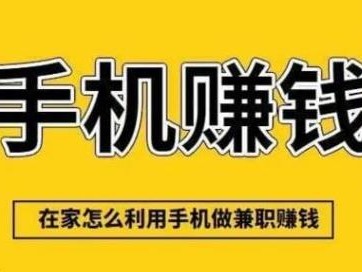 青海网上有哪些0撸网赚项目？