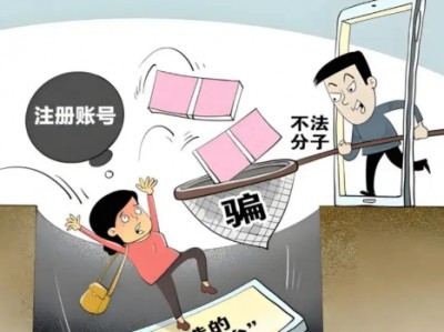 青海网上兼职被骗怎么解决